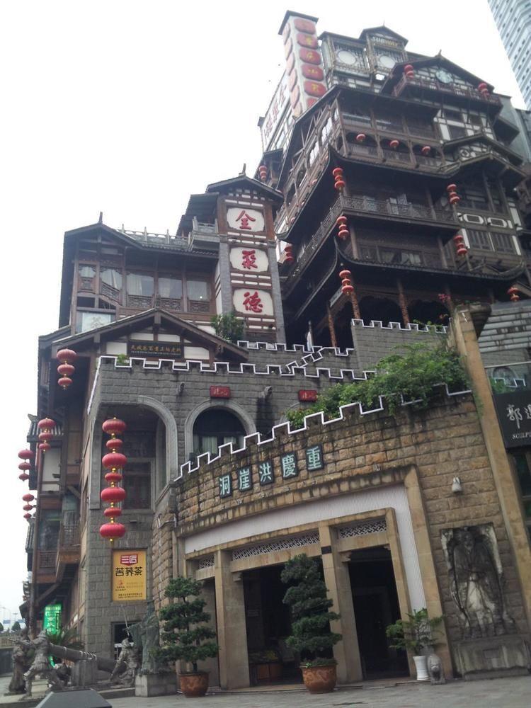 Hongyadong Hotel تشونغتشينغ المظهر الخارجي الصورة