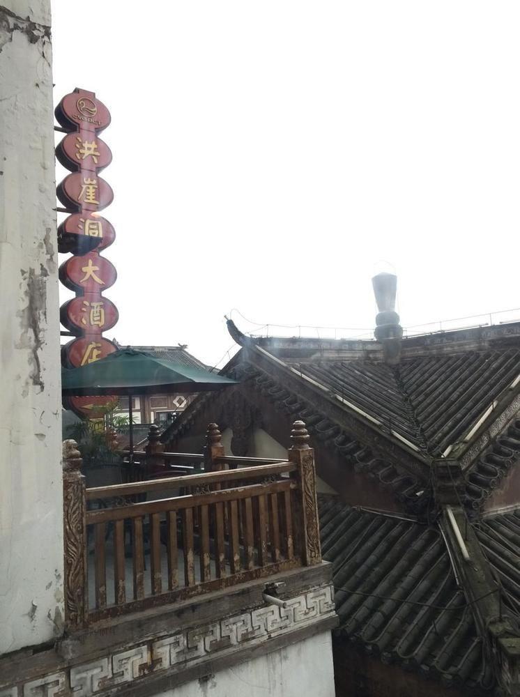Hongyadong Hotel تشونغتشينغ المظهر الخارجي الصورة