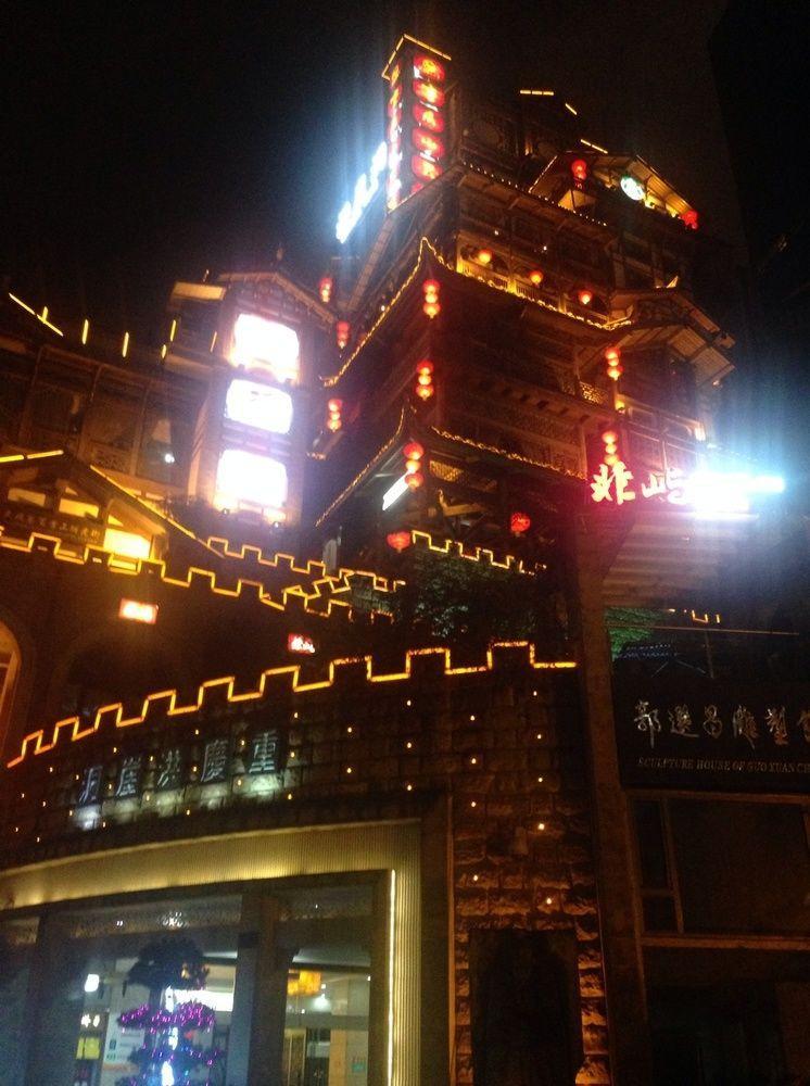 Hongyadong Hotel تشونغتشينغ المظهر الخارجي الصورة