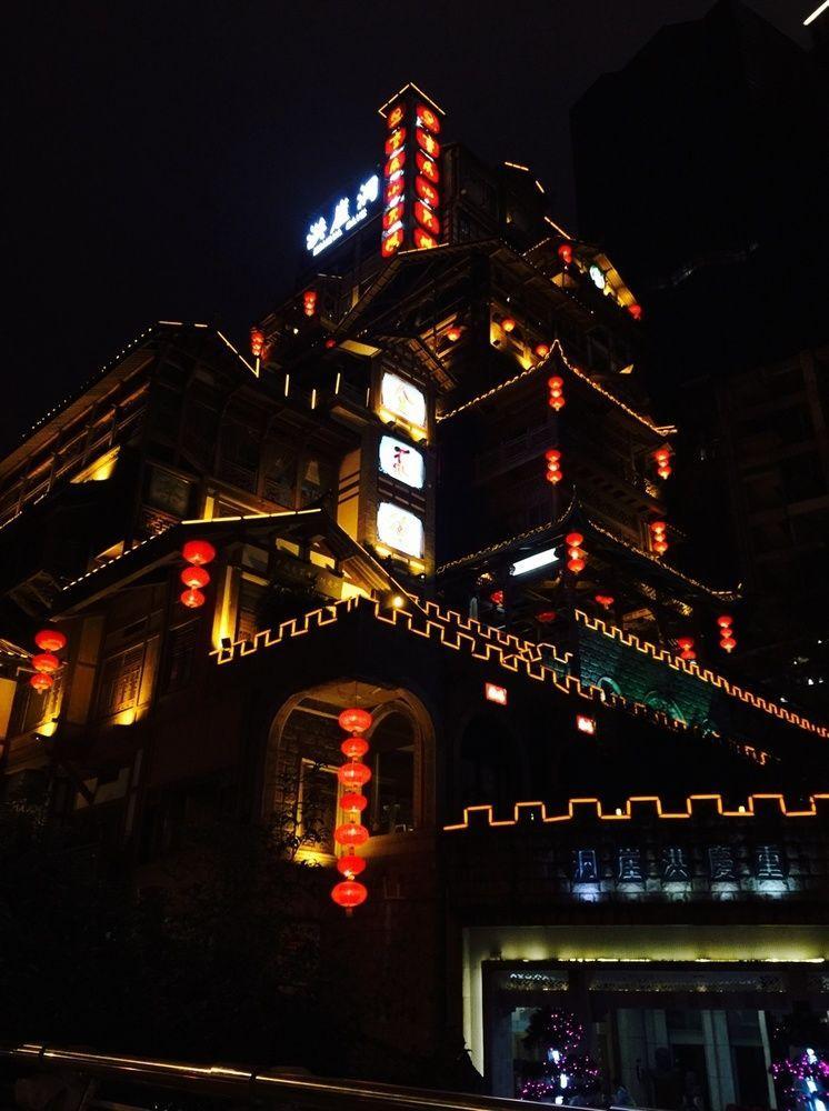 Hongyadong Hotel تشونغتشينغ المظهر الخارجي الصورة